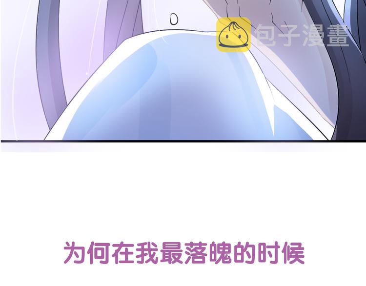 序章 闪婚契约37