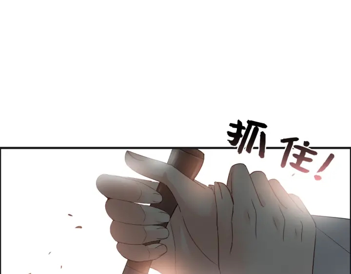 第345话 兮兮怒揍蒋徽音41