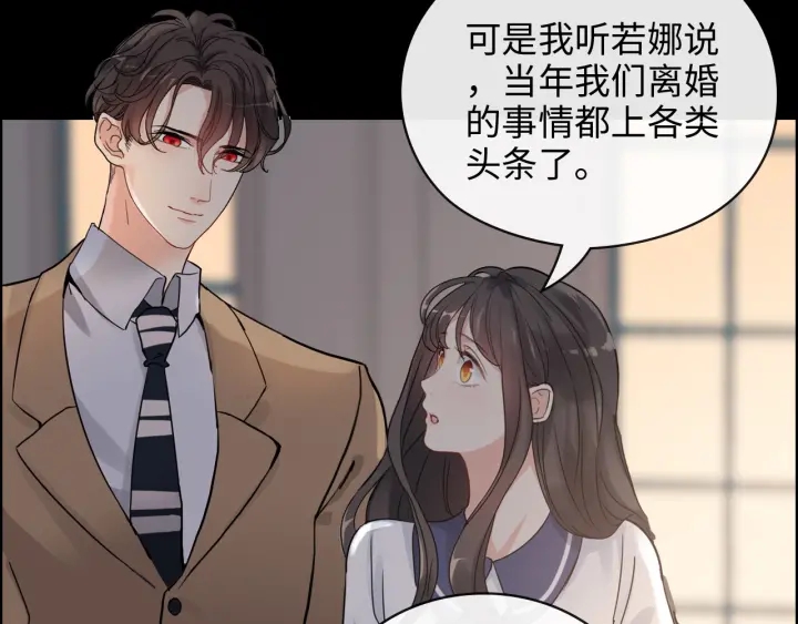 第354话 兮兮，今晚来我家84