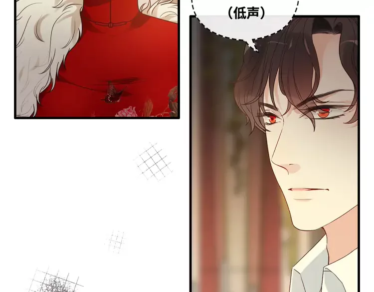 第364话 尹司宸的震怒4