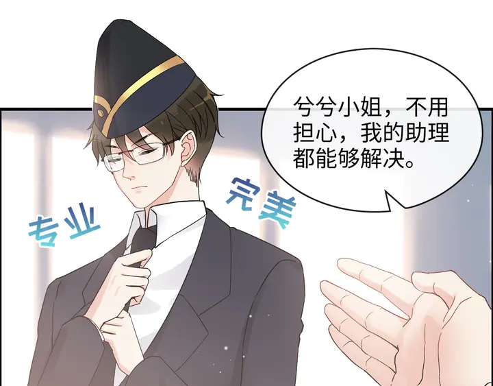 第306话 夫妻三年後相聚！34