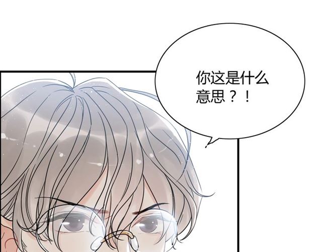 第213话 他的女人果然不一般3