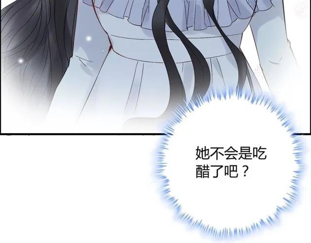 第141话 她是我的妻子！115