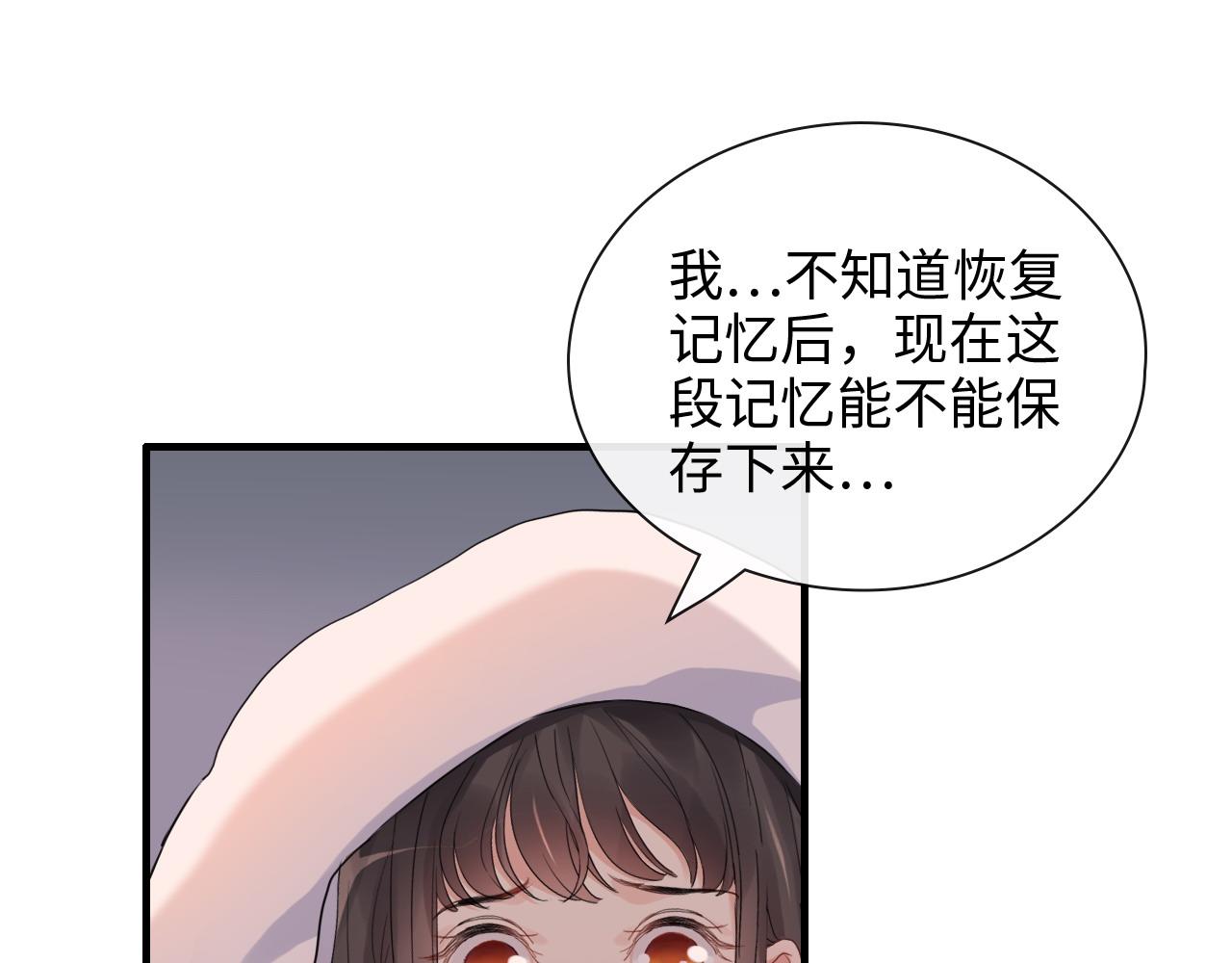 第394话 这次，不准拒绝了89