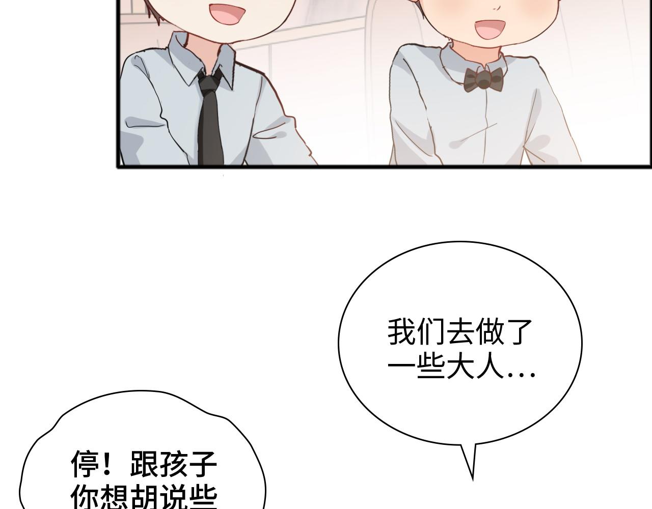 第446话 顾渺可以回家啦44
