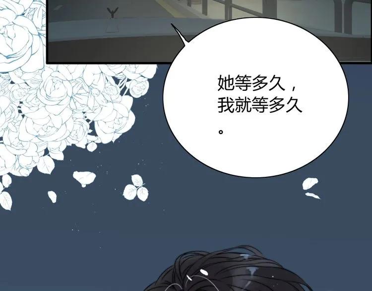 第124话 白月光的请求63
