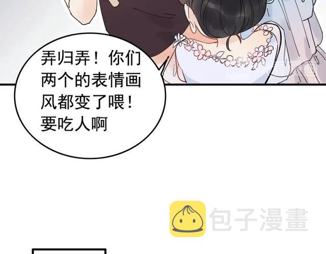 第191话 仙女下凡56