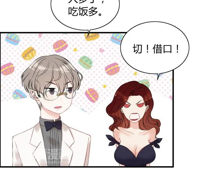 第117话 不自觉的心疼她25