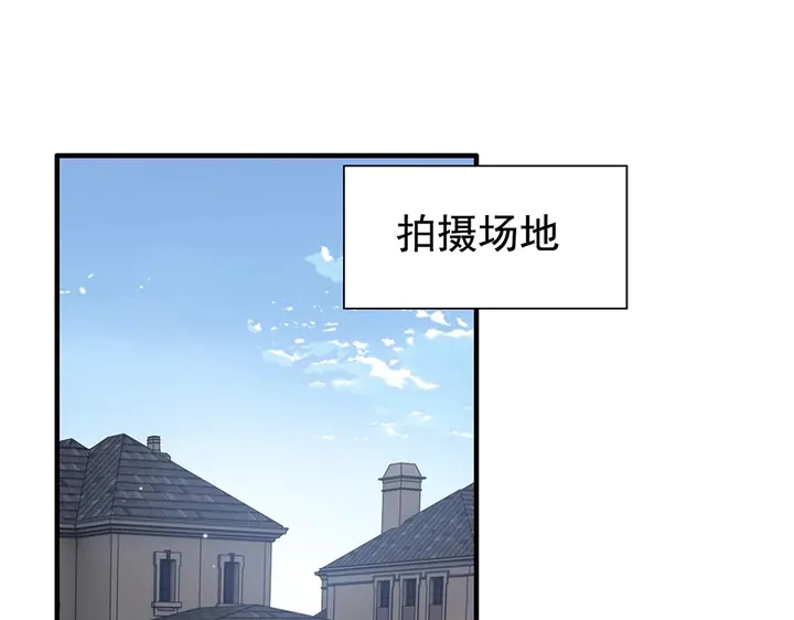 第257话 筹资晚会45