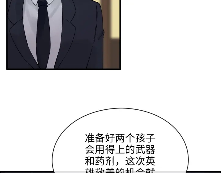 第310话 和妈咪去郊游！8