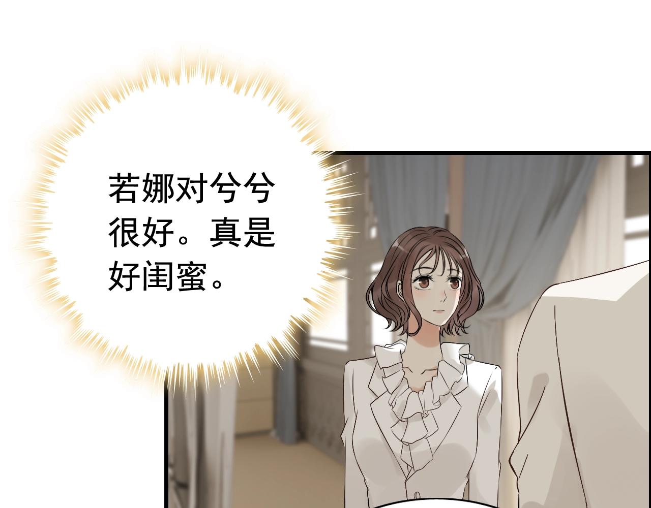第153话 感情危机77