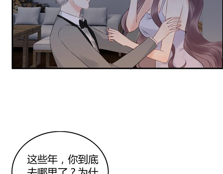 第143话 我心里只有一个人！6