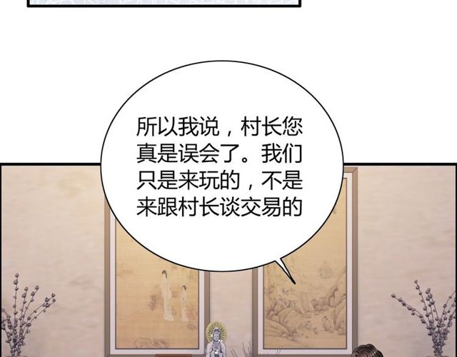 第177话 这个男人很危险82