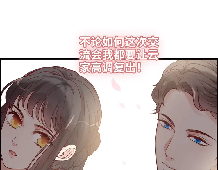第373话 茶艺初试77