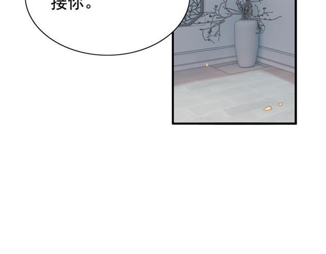 第187话 婆媳大战？！5