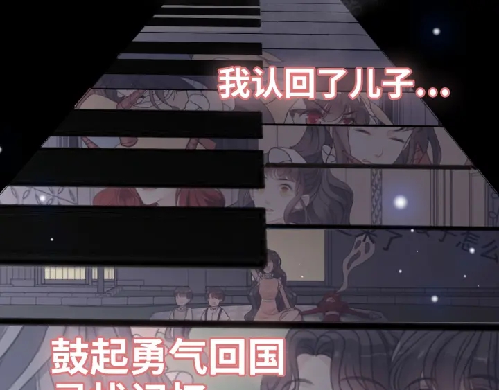 第346话 尹司宸，破门！69