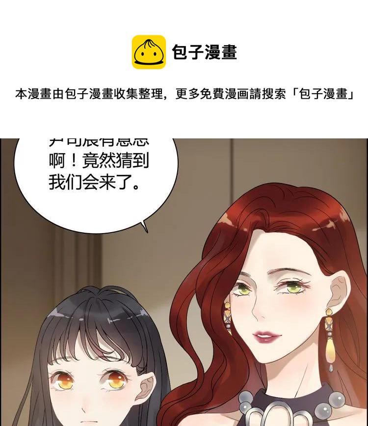 第74话 明争暗斗8