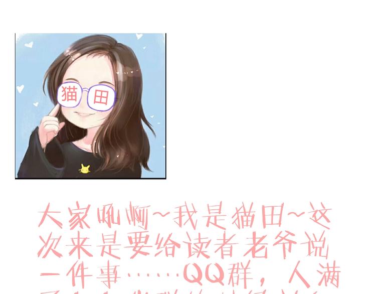 第11话 仗势欺人101