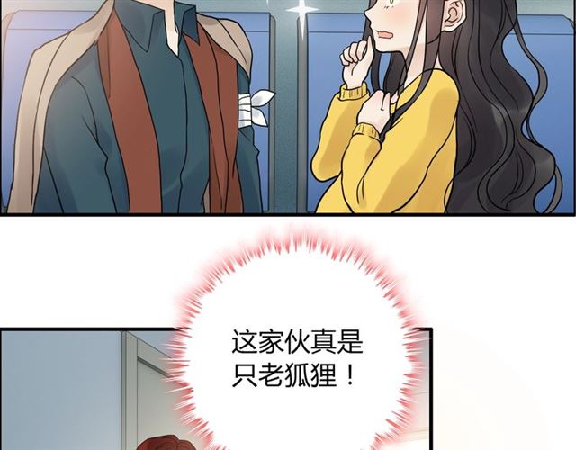第168话 亲我一下就不疼了83