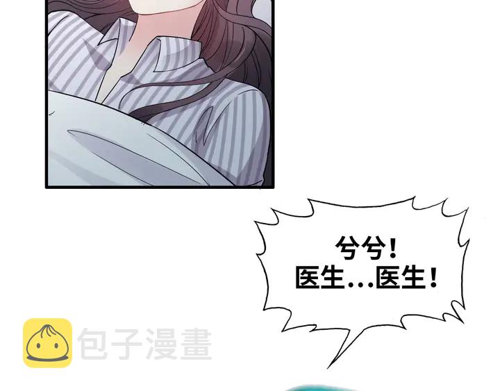 第301话 尹总，放过兮兮吧！4