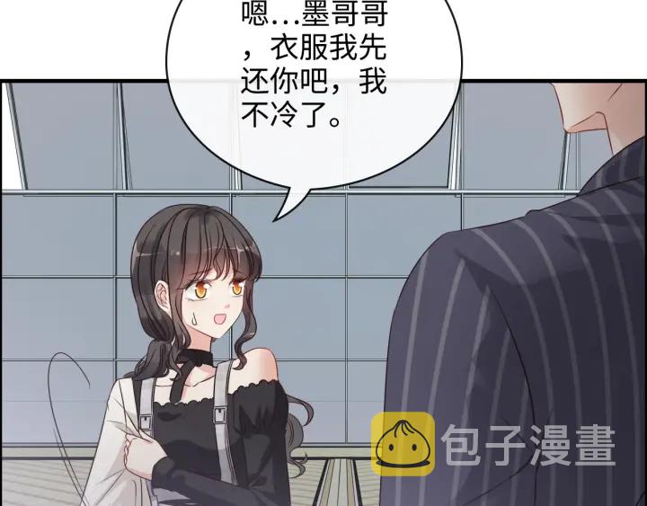 第337话 茶山的雨天63