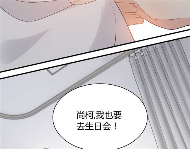 第221话 认清了你的真面目61