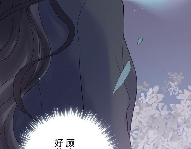 第178话 竟和云家祖先撞了脸62