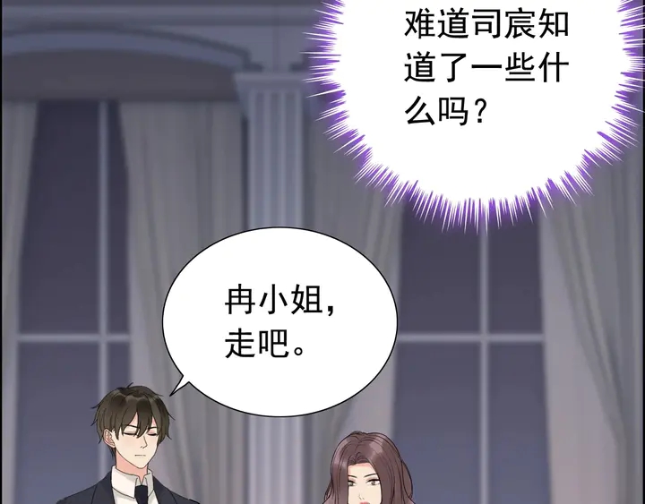 第260话 就凭他姓尹82