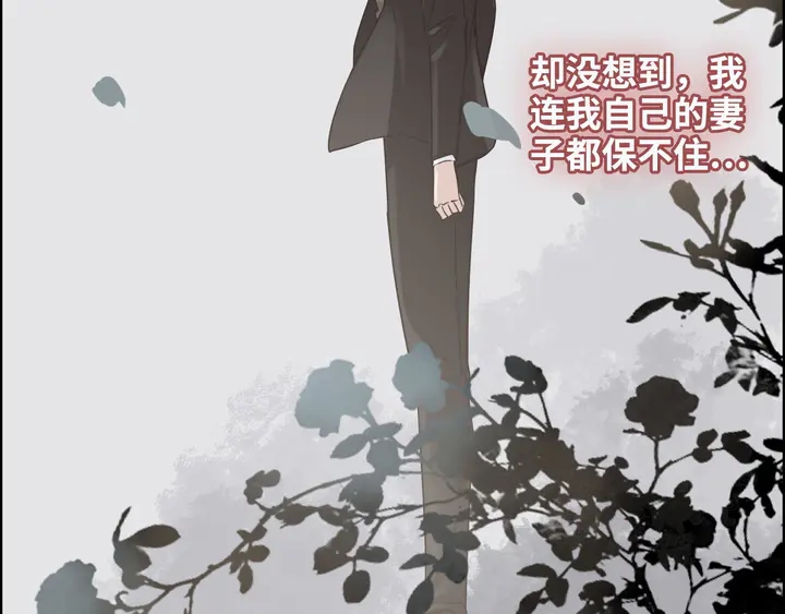 第300话 我永远在你身边112