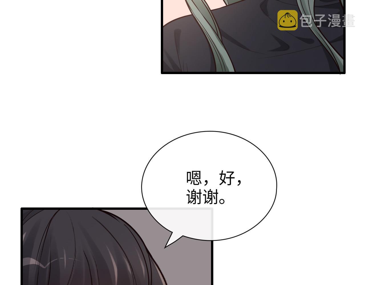 第383话 尹雪沫！出局！71