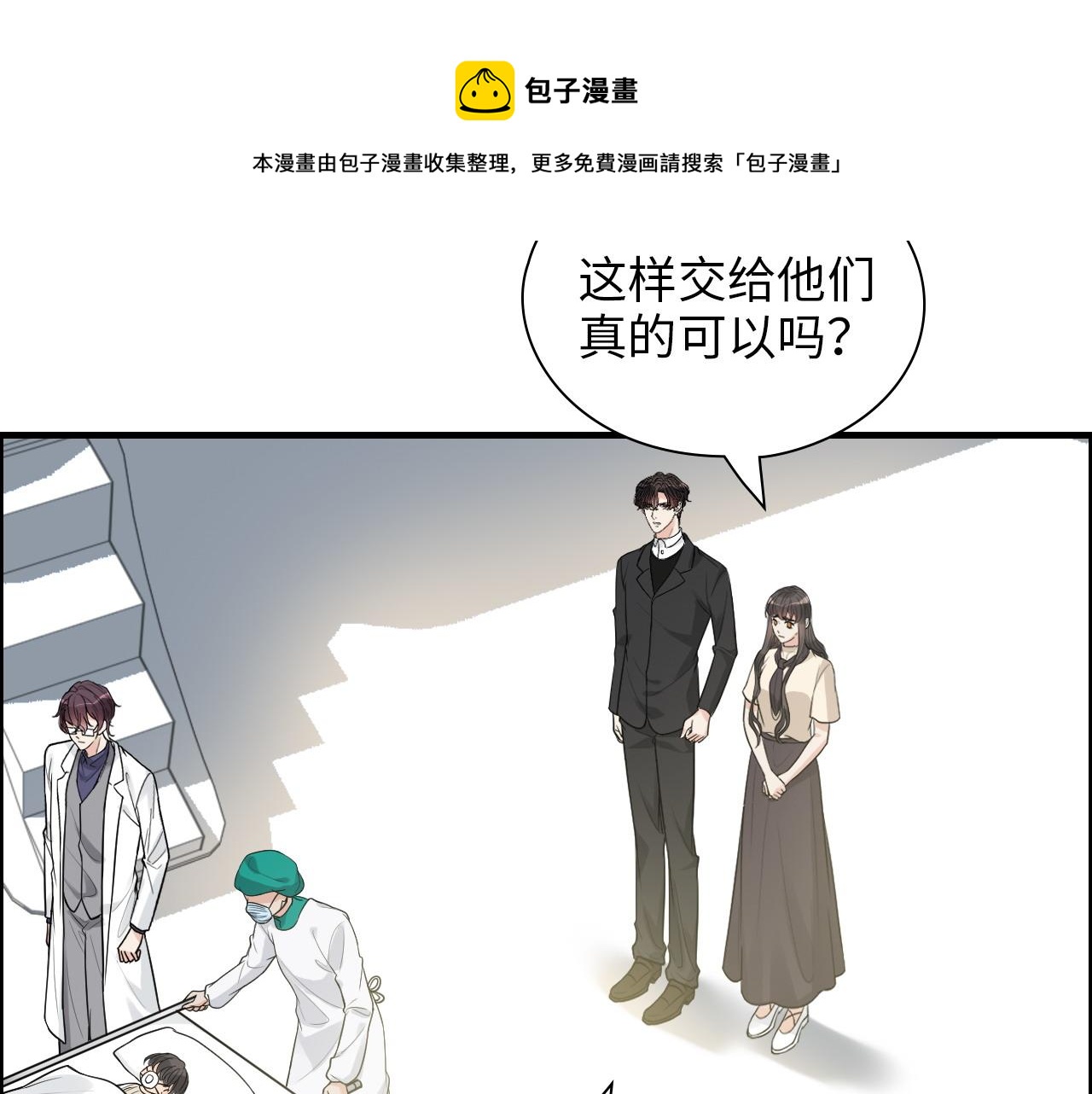 第440话  前往Y国54
