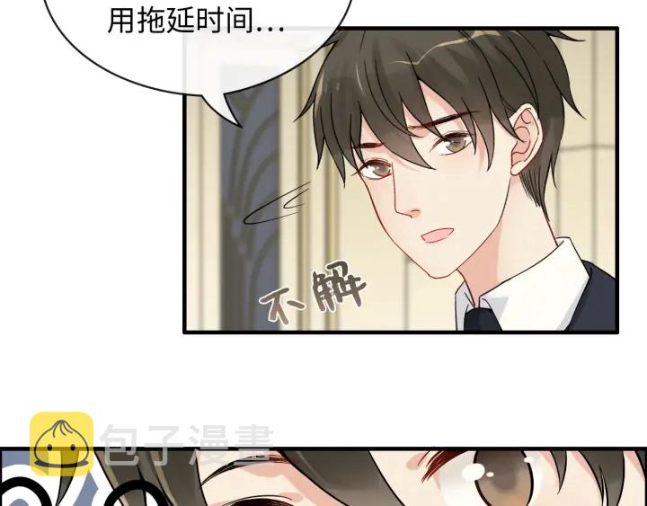 第331话 孩子们车祸发烧不退75