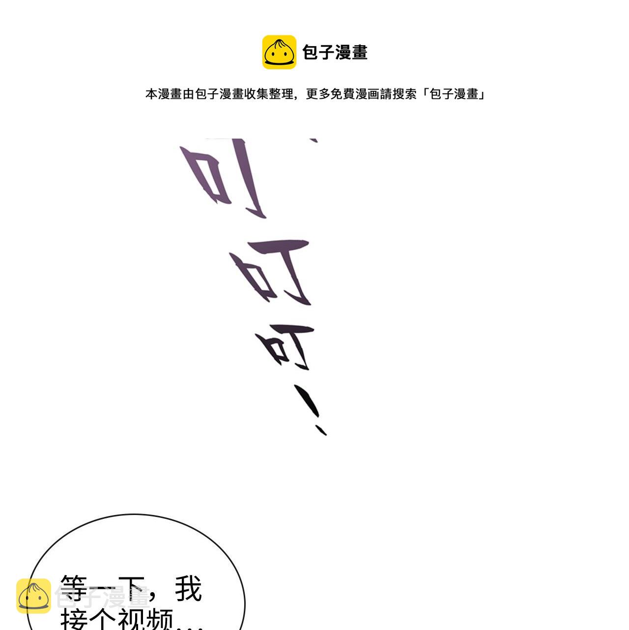 第421话 墨夫人的邀约36