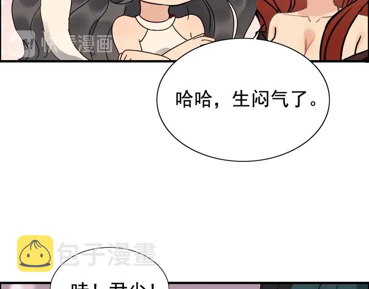 第259话 你愿意做我的舞伴吗14