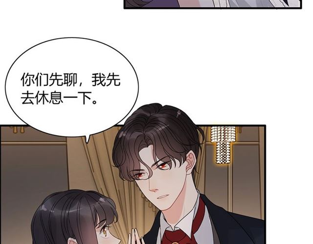 第230话 恰巧遇见你37