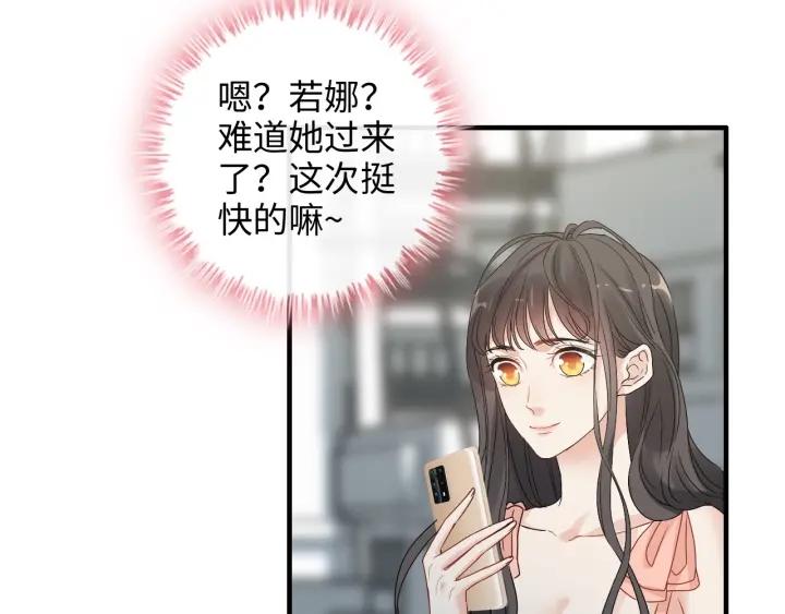 第356话 资料被盗，暗潮汹涌18