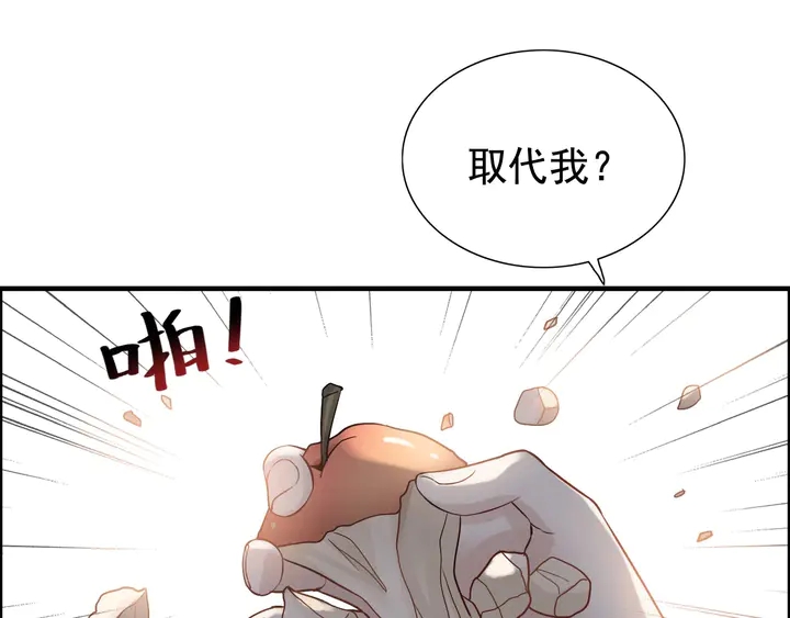 第278话 奶奶的布局79