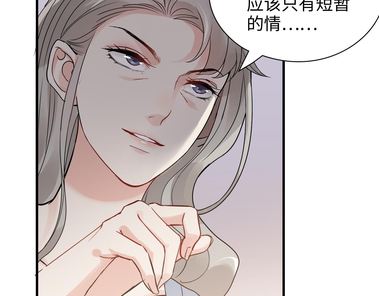 第430话 鸿门宴45