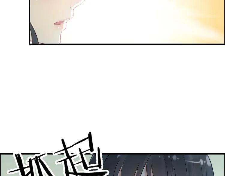 第52话 做出幼稚的事只因爲你55