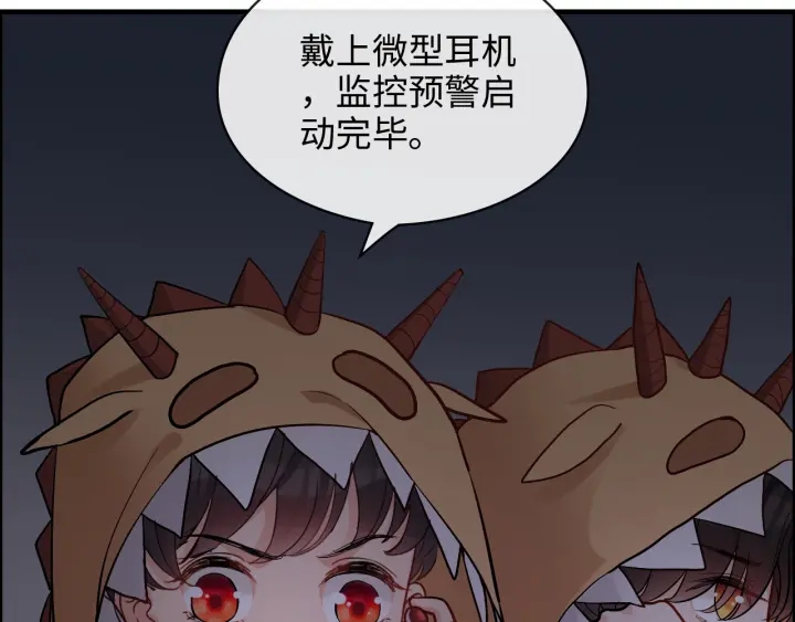 第311话 危机袭来！21