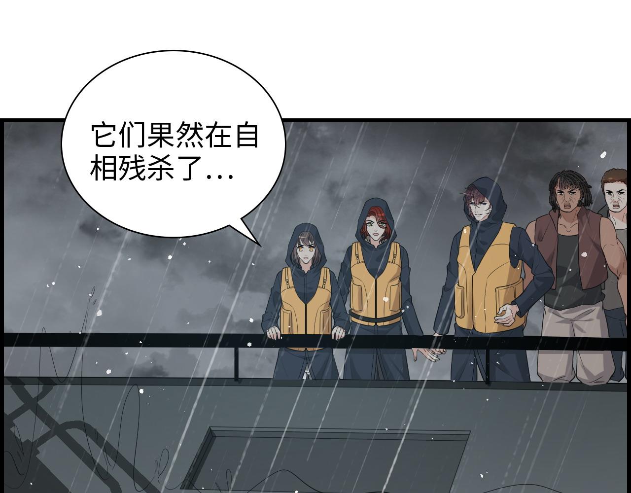 第465话 船只爆炸！跳海求生！45