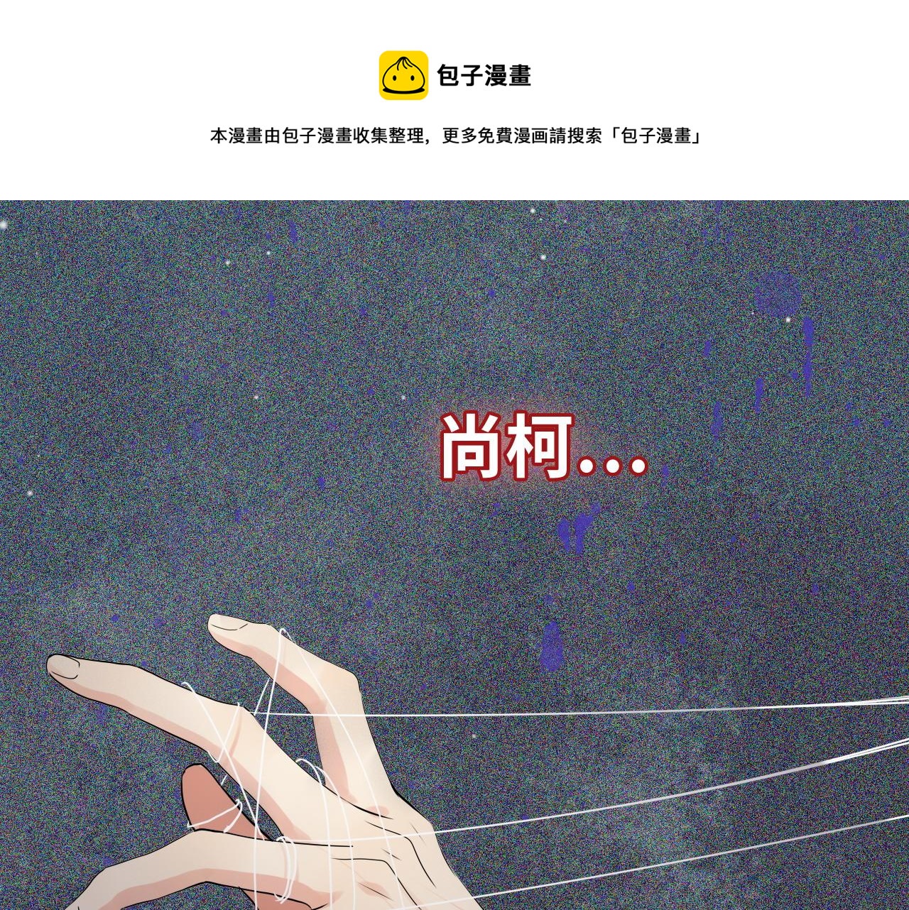 第429话 再见，再也不见96