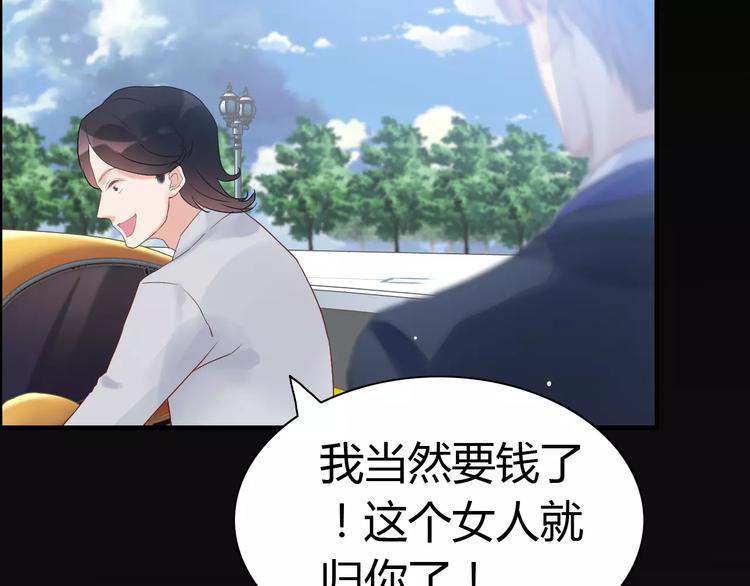 第17话  背叛的幸福27