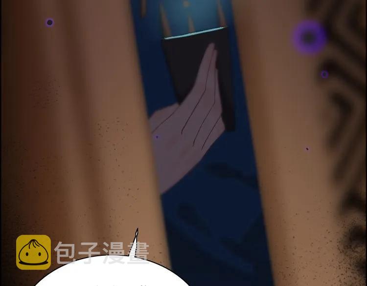 第67话 露出狐狸尾巴38