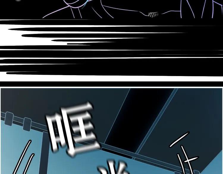 第45话 赢了战斗却伤了你85