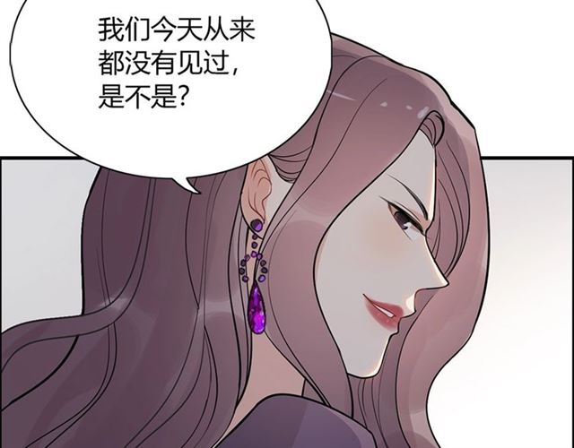 第234话 要和我联盟吗83