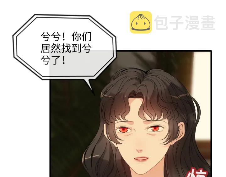 第329话 二宝的计谋33