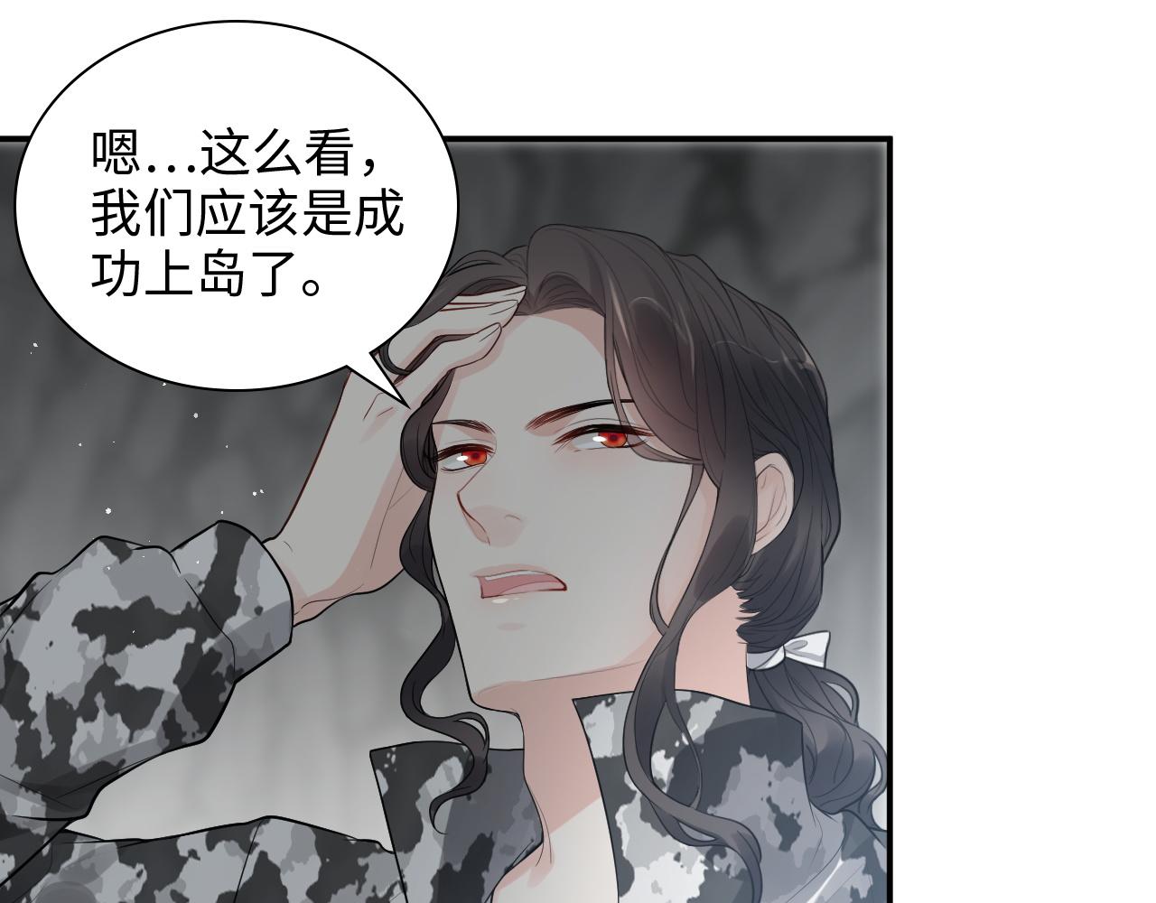 第468话 荒岛67