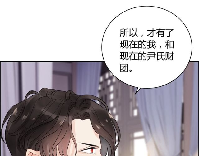 第170话 不舍得放弃你67