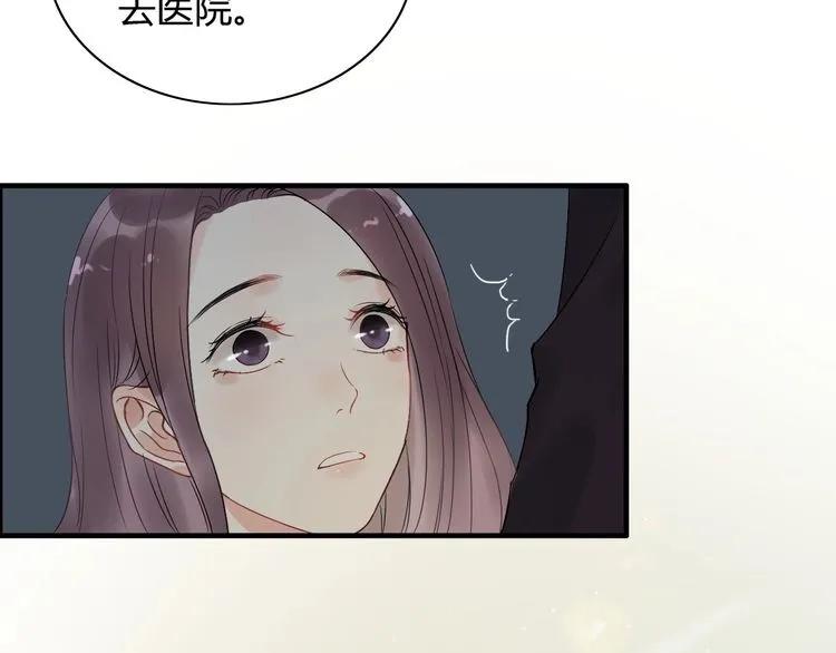 第123话 被放弃的她？44